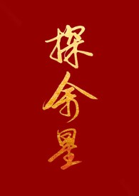 汤原县百合花卉基地