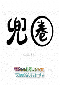 兜圈简介