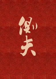 侧柏叶煮水洗头的危害