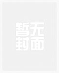 盛欢_高h